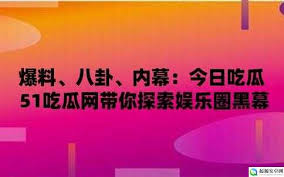 的压力