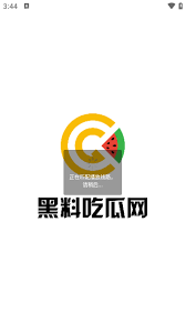 松了解社区