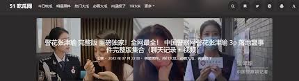 的关系